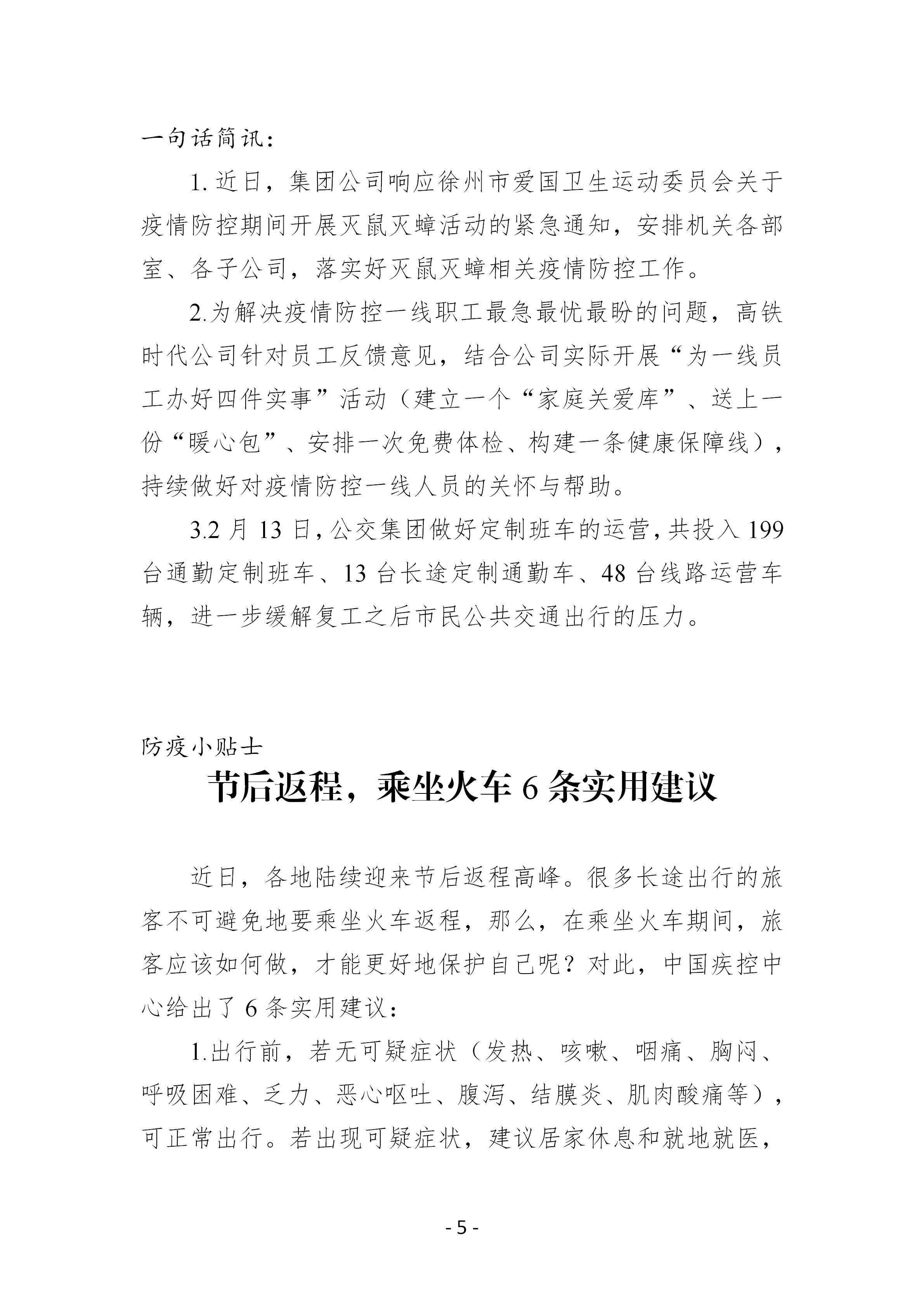 尊龙凯时人生就是博·(中国游)官网